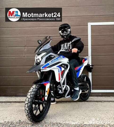 Motoland Enduro GS 300 6ст кпп Баланс вал