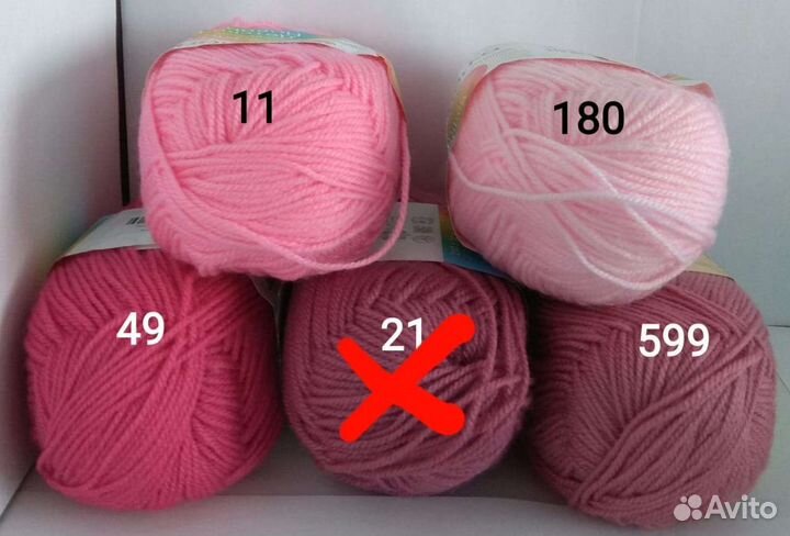 Пряжа Детская новинка, Экстра, Экстра Лайф