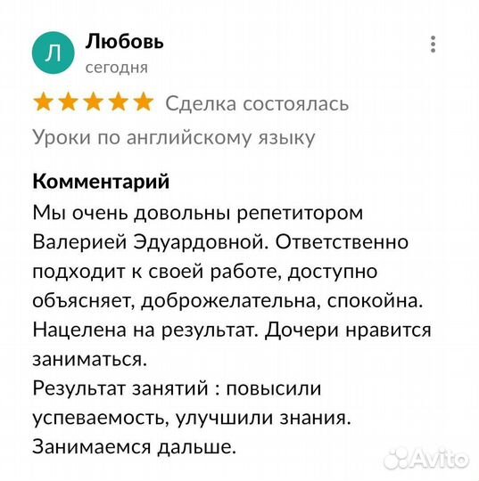 Уроки по английскому языку