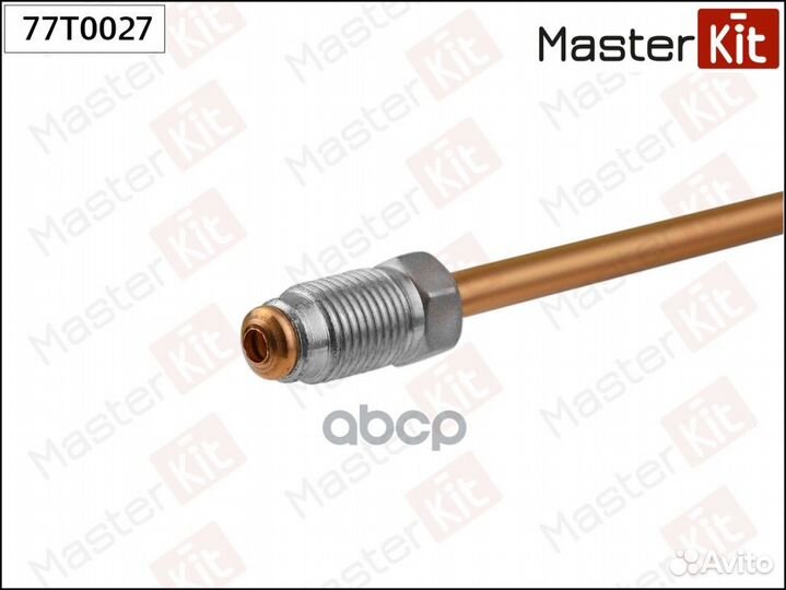 77T0027 Трубка тормозная L2500mm 77t0027 Maste