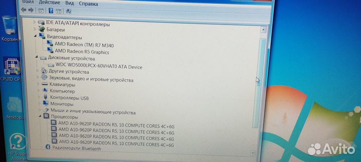 Продам ноутбук HP