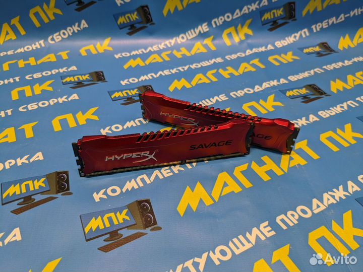 Оперативная память HyperX Savage 2x8 GB 1600