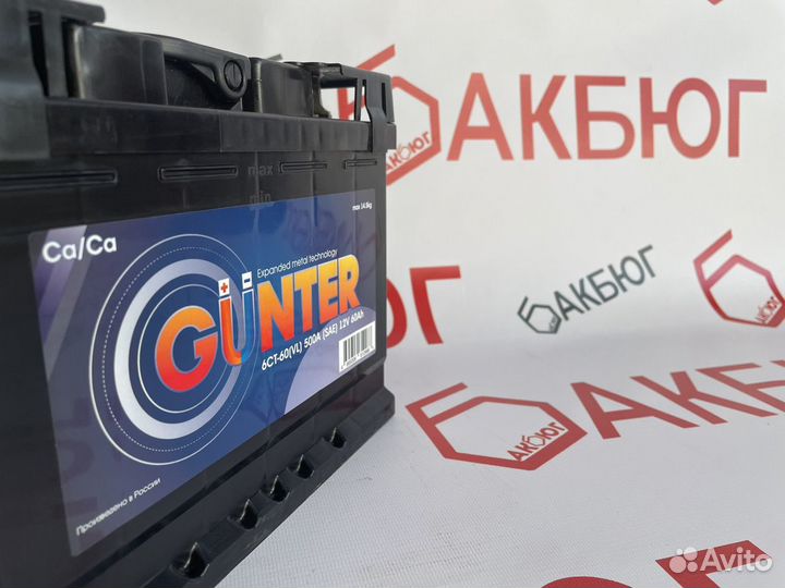 Аккумулятор 60 ah / Бесплатная доставка Гарантия