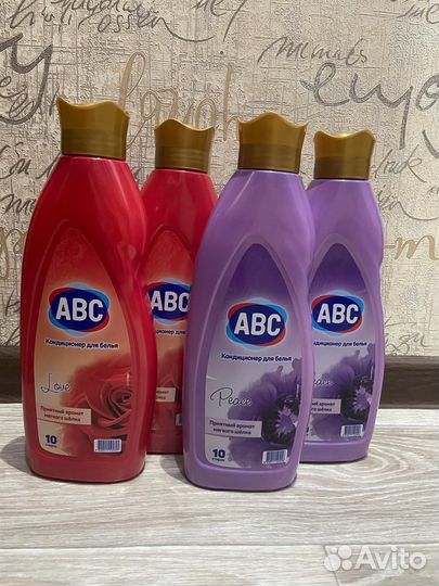 Кондиционер для белья Abc