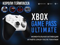 Подписка Xbox Game Pass Ultimate + FIFA 24