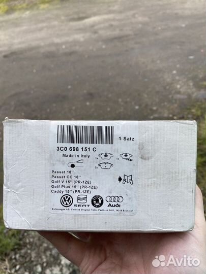 Тормозные колодки фирмы VAG для VW Passat Alltrack