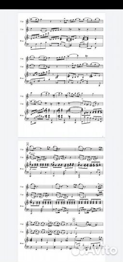 Транспонирование,набор нот