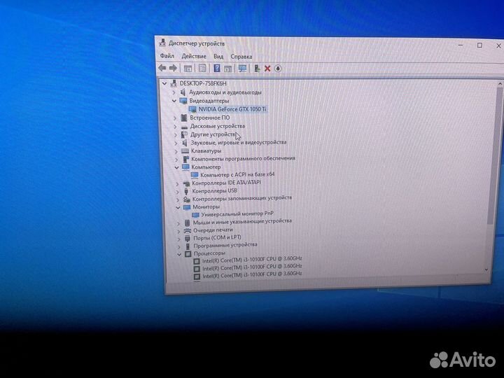 Игровой компьютер с монитором и клавиатурой