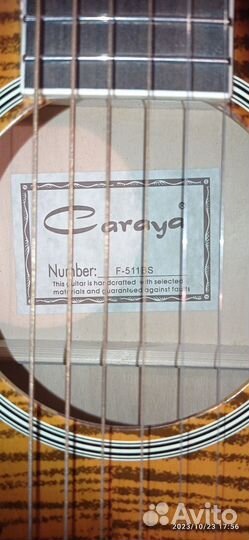 Акустическая гитара