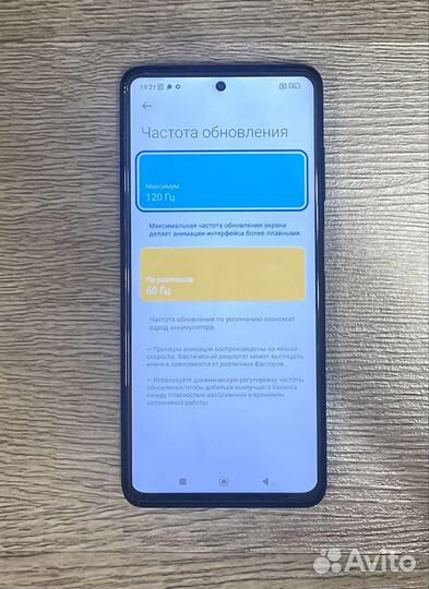 Xiaomi Poco X3 NFC, 6/128 ГБ