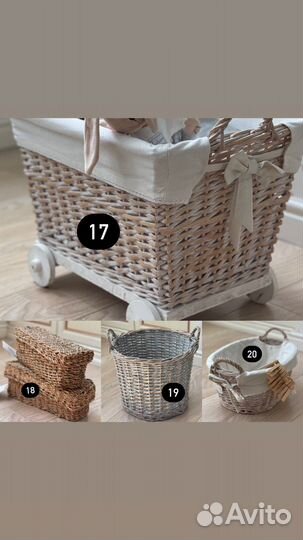 Аксессуары Zara Home, H&M Home, Mamas&Papas