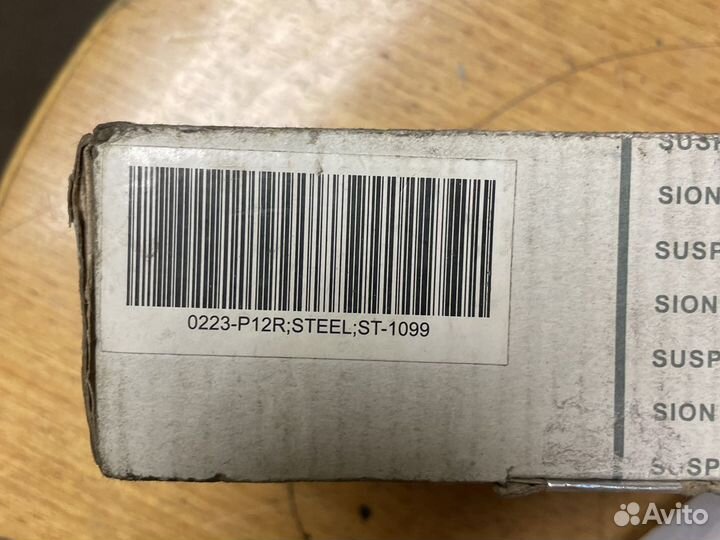 Тяга стабилизатора nissan: primera 1.6-2.0/1.9-2.2