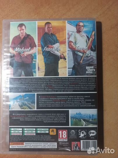 Gta 5 xbox 360 l.t 3.0