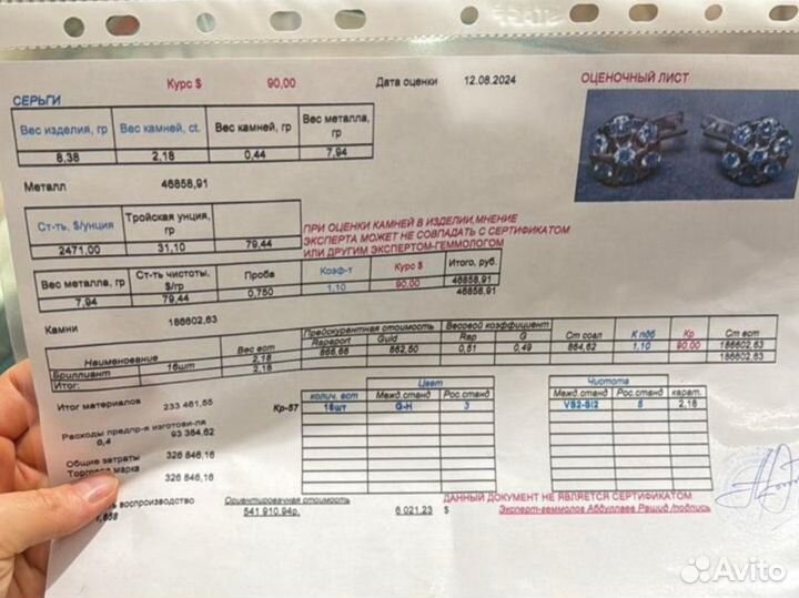 Бриллиантовые серьги малина, 750 проба