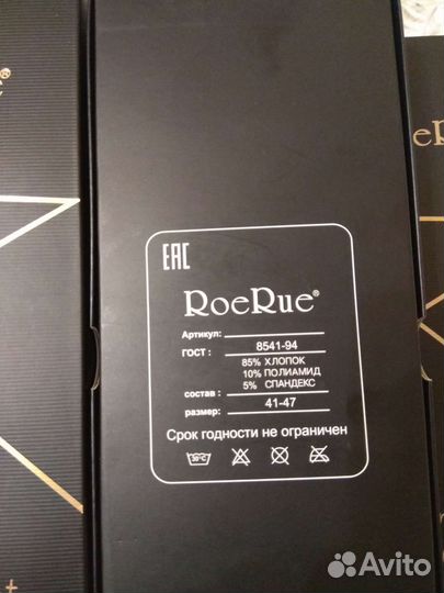 Носки мужские набор 6 пар