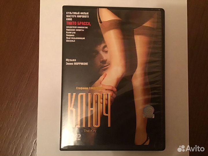 Фильмы на dvd