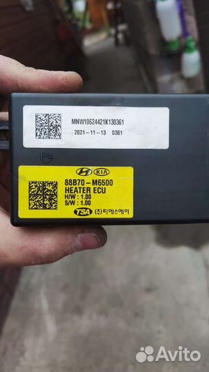 Блок управления подогрева сидением KIA hyundai