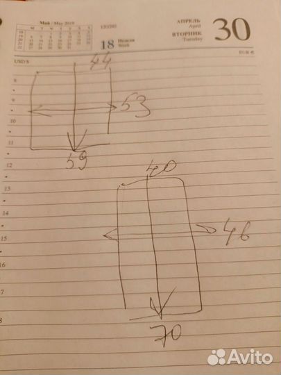 Юбки женские