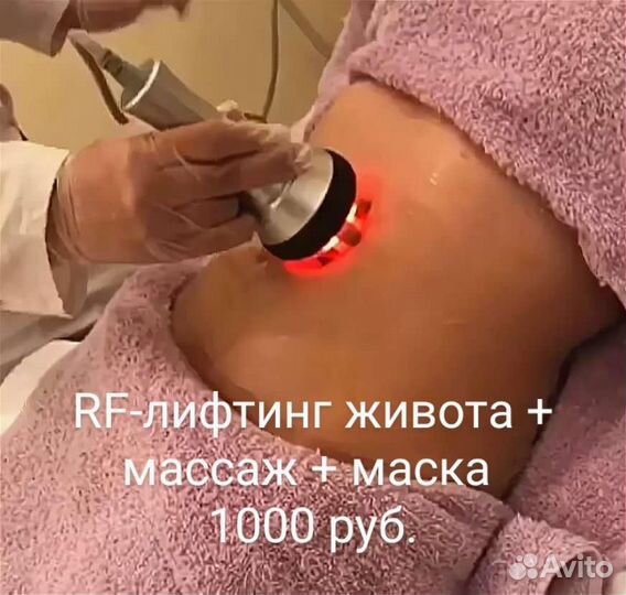 Коррекция фигуры, антицеллюлитный массаж