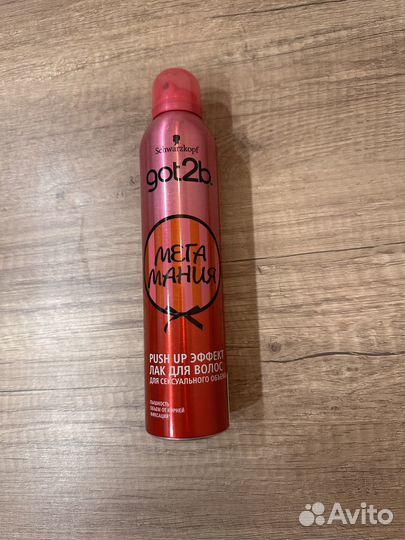 Лак для волос got2b