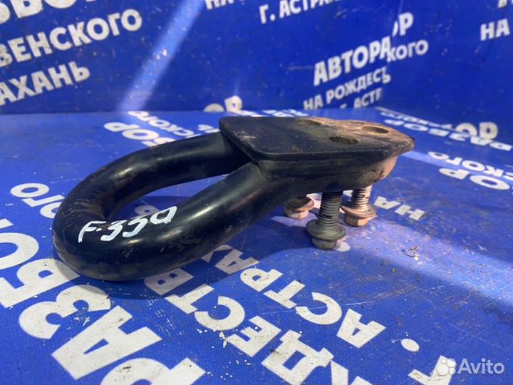 Буксировочный крюк Ford F350 пикап 2005