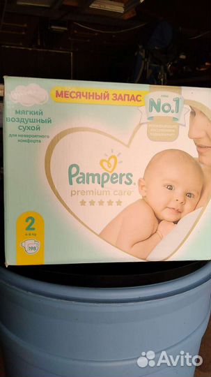 Памперсы детские