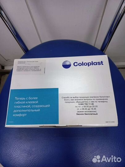 Калоприемники однокомпонентные дренируемые