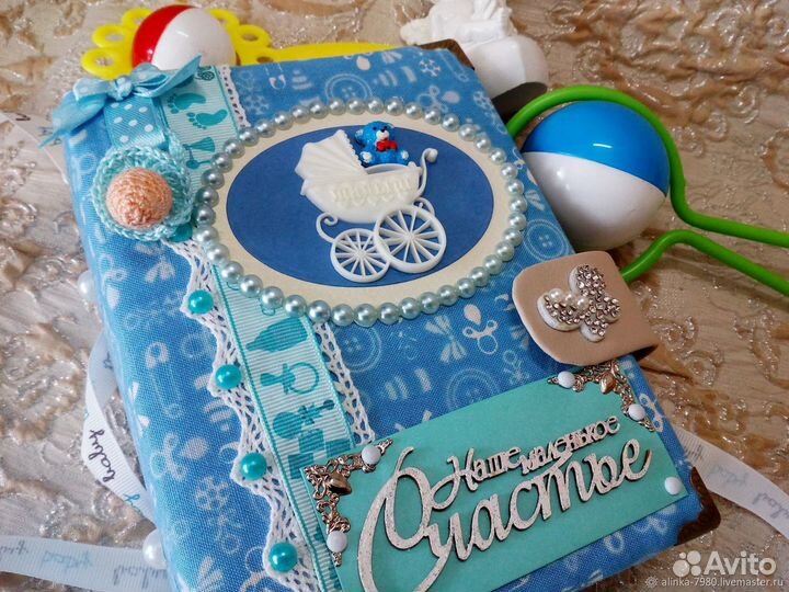 Фотоальбом для малыша