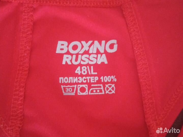 Боксёрская Форма Rus