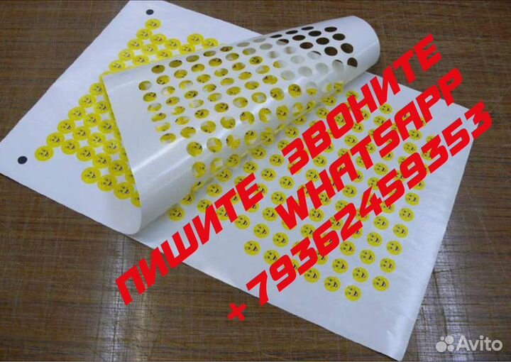 Плоттерная резка наклеек печать таблички из пвх