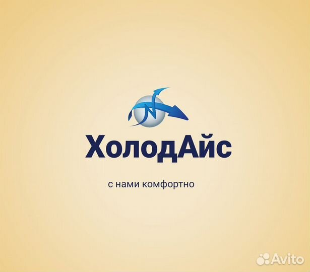 Готовый комплект для монтажа кондиционера