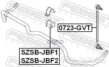 Тяга стабилизатора 0723-GVT 0723-GVT Febest
