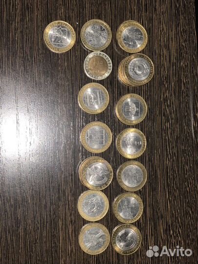 10 рублей юбилейные
