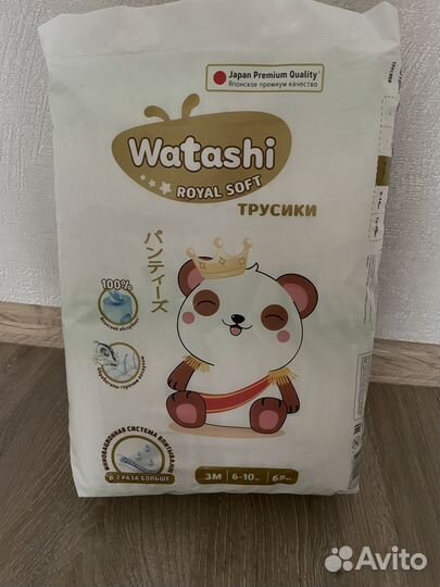 Подгузники трусики Watashi 3 (6-10кг) 68 шт. Инорс