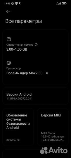 Xiaomi redmi 9c nfc 4/64 обмен