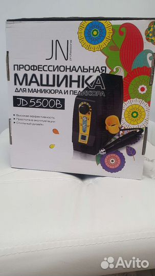 Аппарат для маникюра и педикюра бу