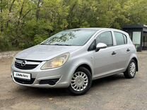 Opel Corsa 1.3 MT, 2008, 150 000 км, с пробегом, цена 315 000 руб.