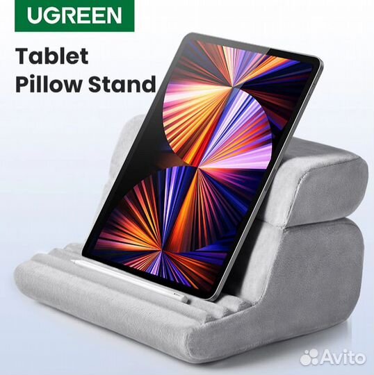 Магкая подставка для iPad/планшета Ugreen LP473