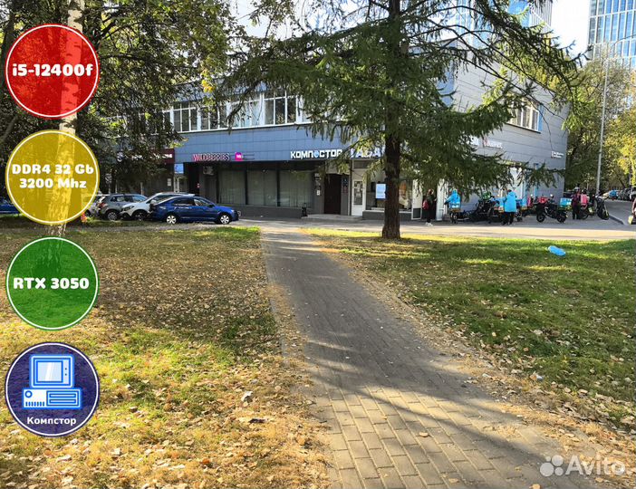 Системный блок i5-RTX3050-32DDR4-EXJ6102539478-H610