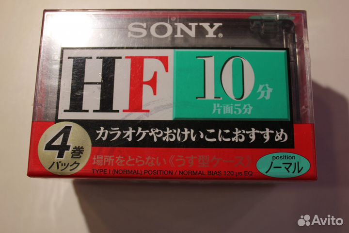 Аудиокассеты новые. Япония запечатанные