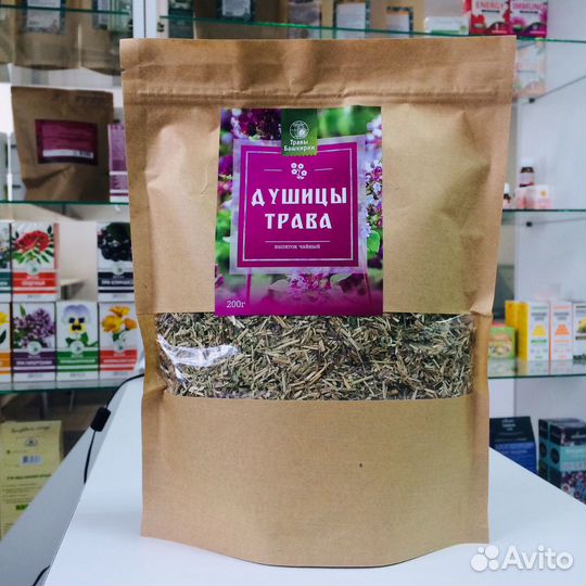 Душицы трава