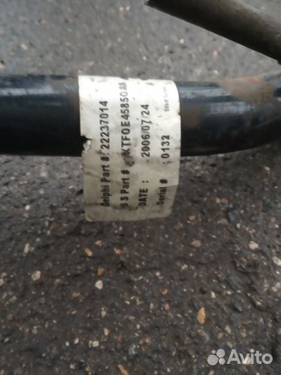 Активный стабилизатор передний Range Rover Sport