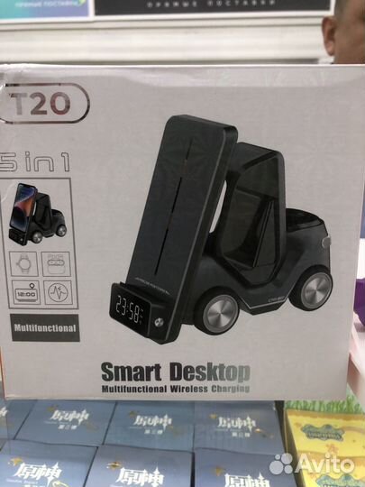 Беспроводная зарядка автомобиль 5в1