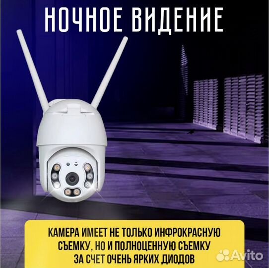 Уличная камера xiaomi 8 мп