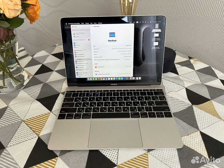 Macbook 12 2017 retina