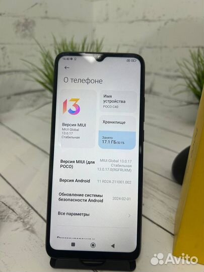 Xiaomi Poco C40, 3/32 ГБ