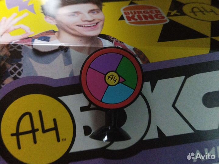 Липуны A4 обмен