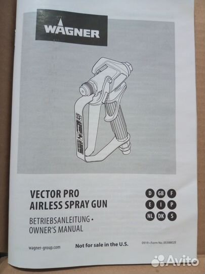 Краскопульт Wagner vector pro