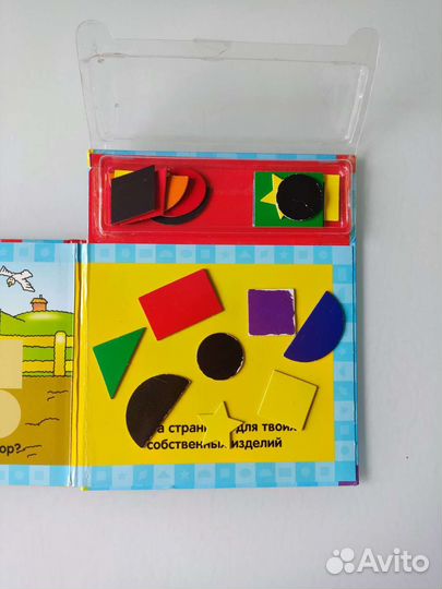 Книга для малышей с магнитами