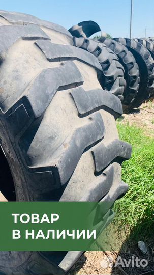 Шины для трактора 18.4-26 Mitas TI-06